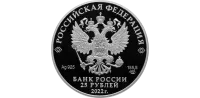 Монета "Нагрудный знак с портретом Петра I", СПМД, 2022 г., Серебро, 155,5 гр., проба 925, РОССИЯ